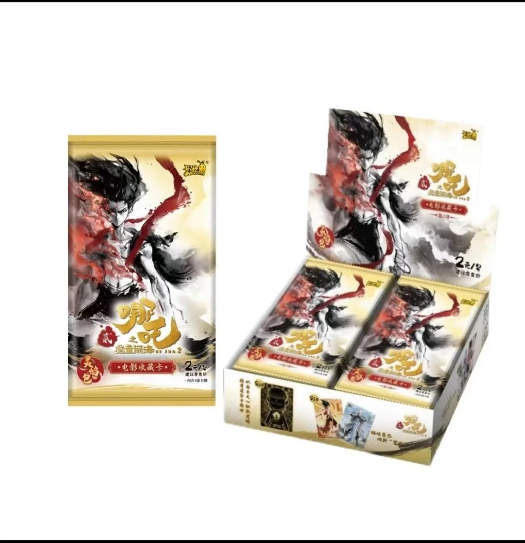 【SR刺3盒】哪吒之魔童闹海灵焰包二弹-盲盒卡牌（默认代拆）