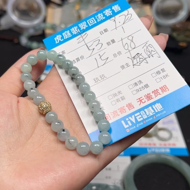 丰***居颈饰未镶嵌翡翠天然A货缅甸翡翠