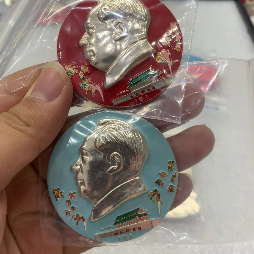 铝两枚重庆101安门章