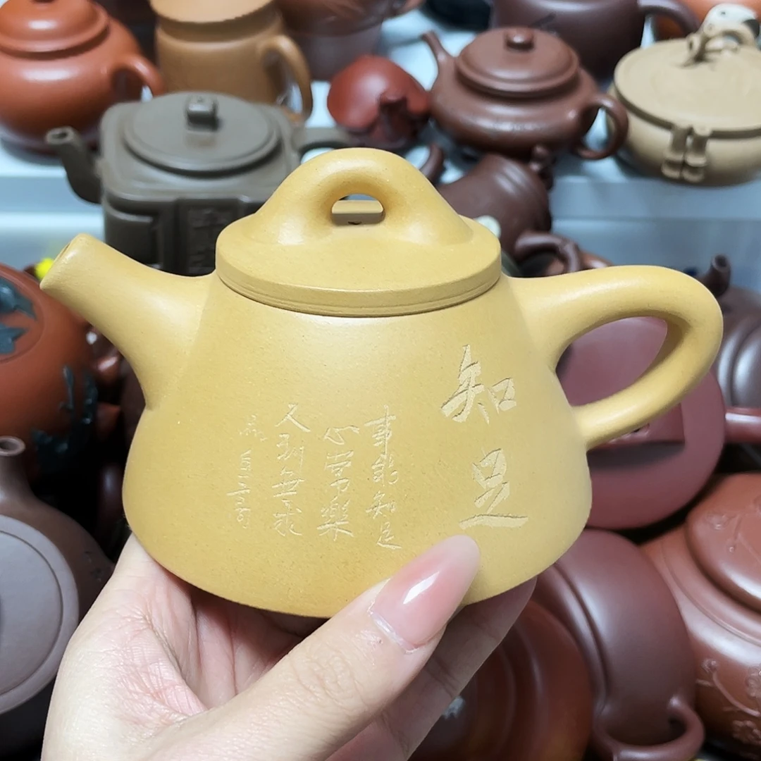 紫砂茶壶240cc宜兴紫砂壶