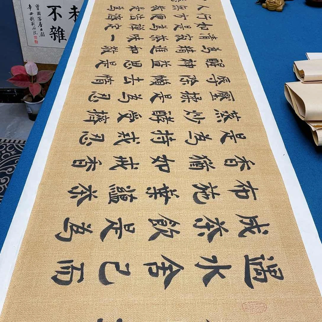 书法宣纸承诺纯手绘