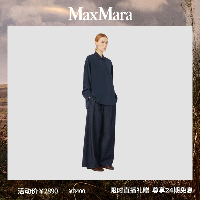 MaxMara  2025早秋新品女装丹宁阔腿牛仔长裤9186015106