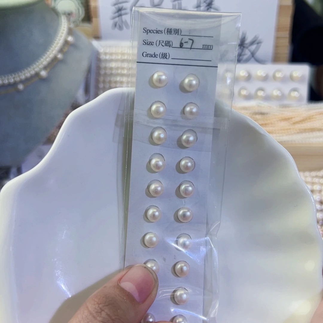 淡水珍珠未镶嵌手绳