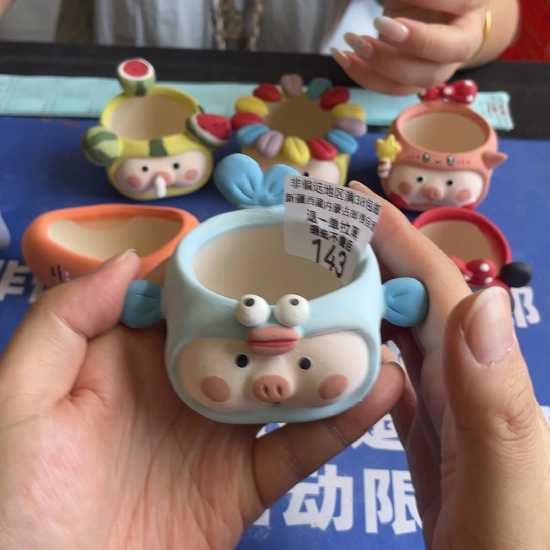 特价微瑕疵不退不换143