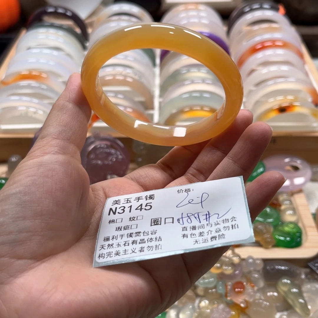 玛瑙/玉髓手镯未镶嵌3145