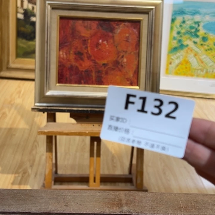 版画风**猎回流老物不退不换