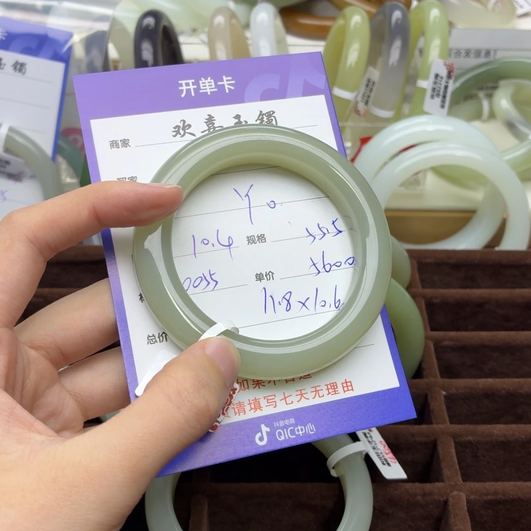Y***。和田玉未镶嵌手镯