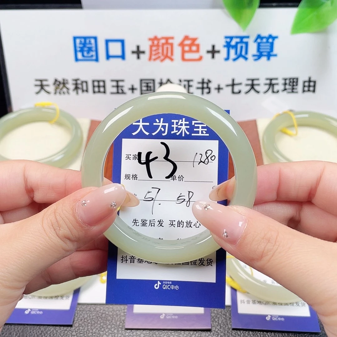 未镶嵌手镯和田玉