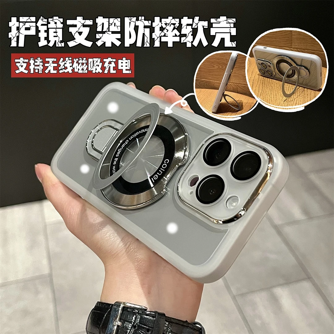 适用苹果17ProMax手机壳16Plus镜头膜15魅眼磁吸支架半透明保护套