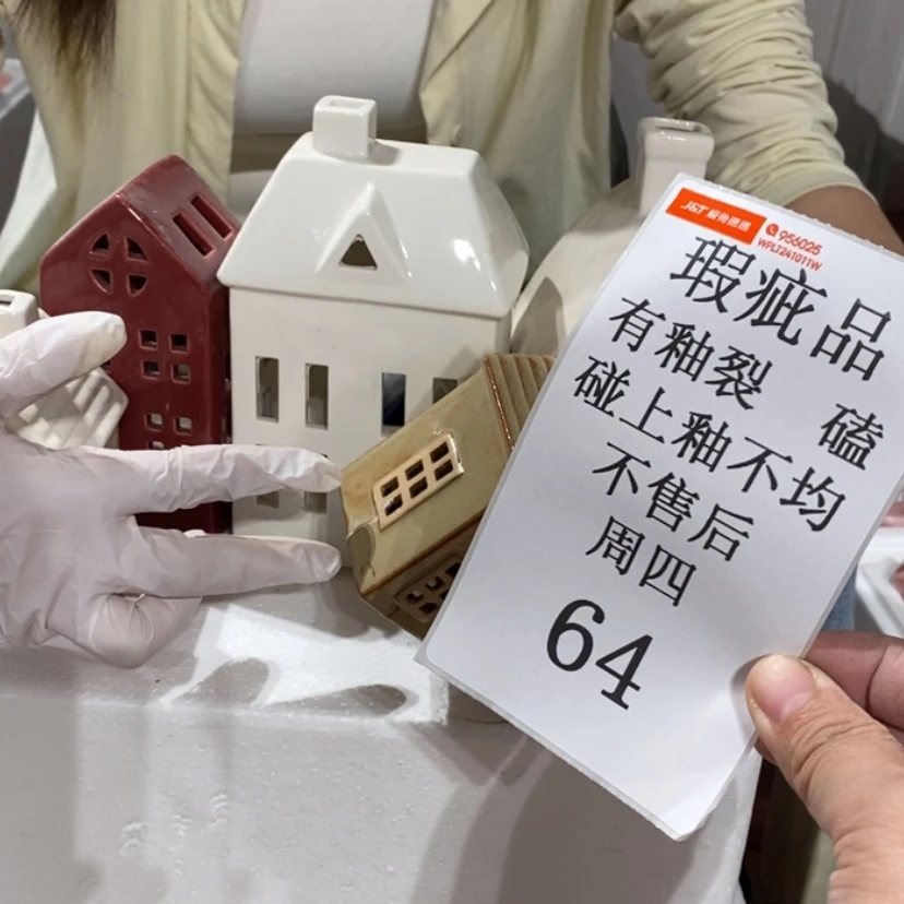 【闪购商品】摆件拿****！陶瓷摆件瑕疵特卖