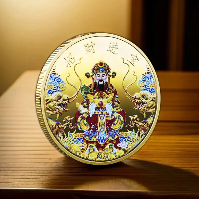 财神送福纪念币财源广进金属彩色打印纪念章送礼佳品工艺品中式