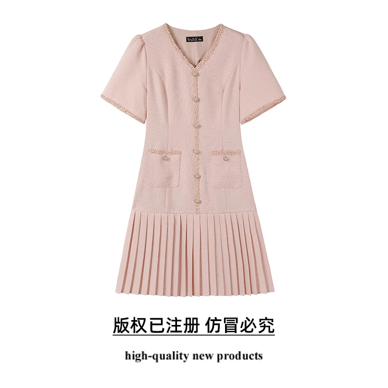 奢姿大码女装2025夏季轻奢通勤小香风连衣裙胖妹妹时尚百褶裙子