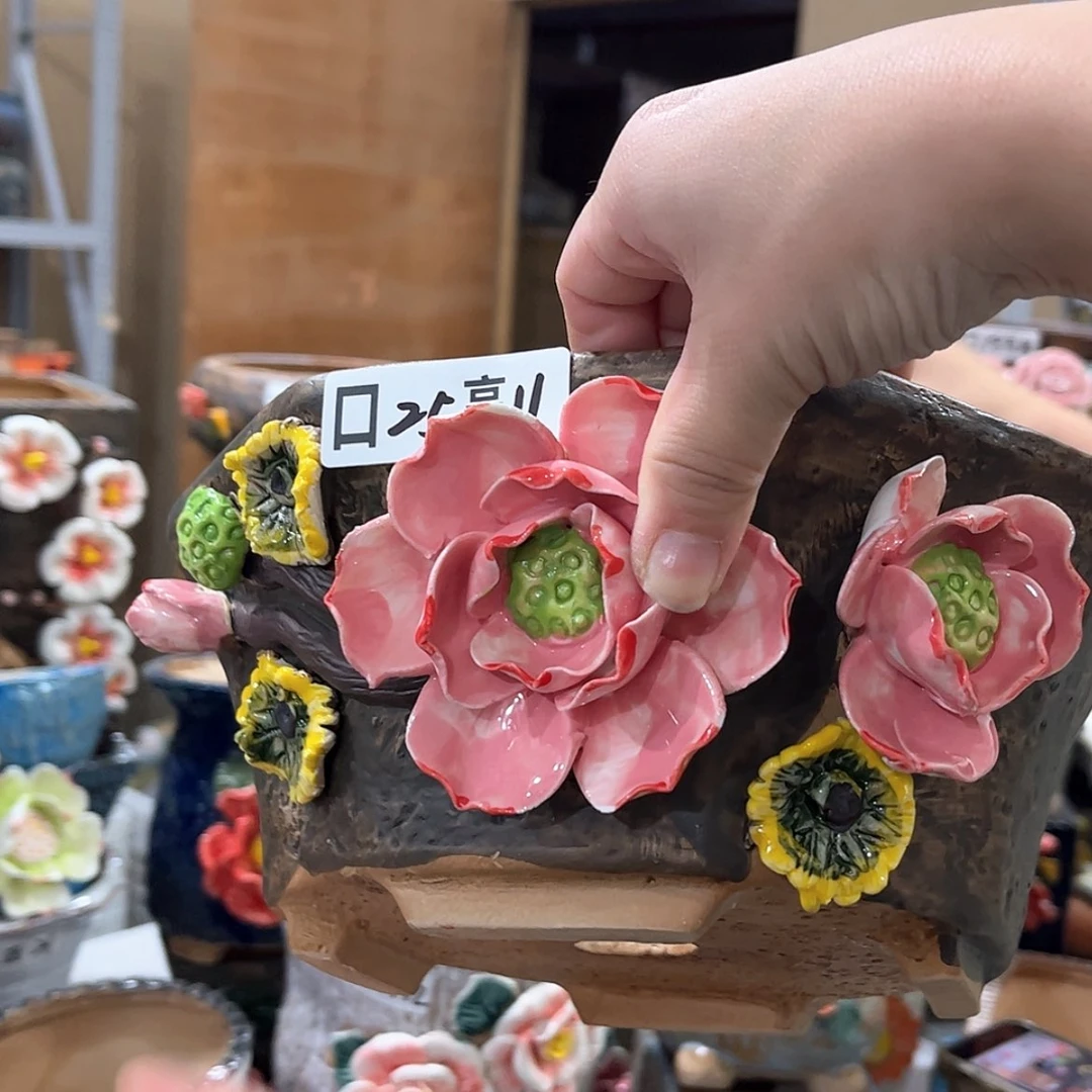 【闪购商品】红陶福利