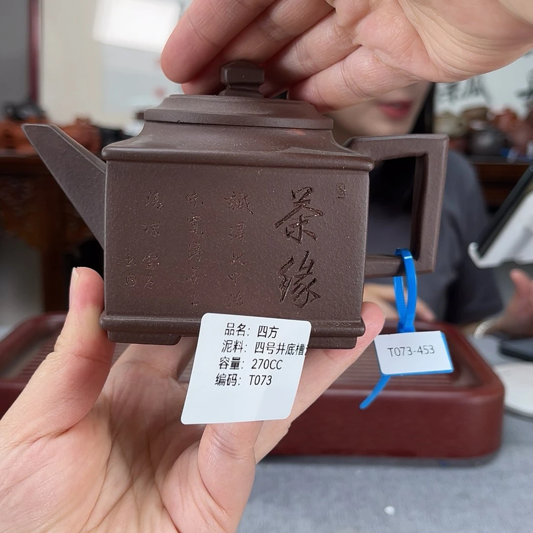 茶壶紫砂方圆紫砂孤