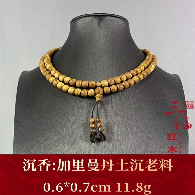 96387 加里曼丹土沉老料 沉香