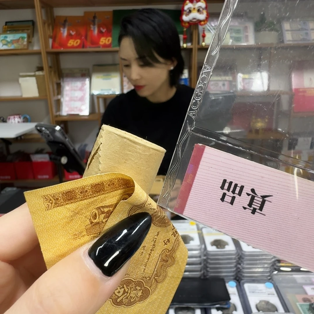 其他普通金属99年姆一卷