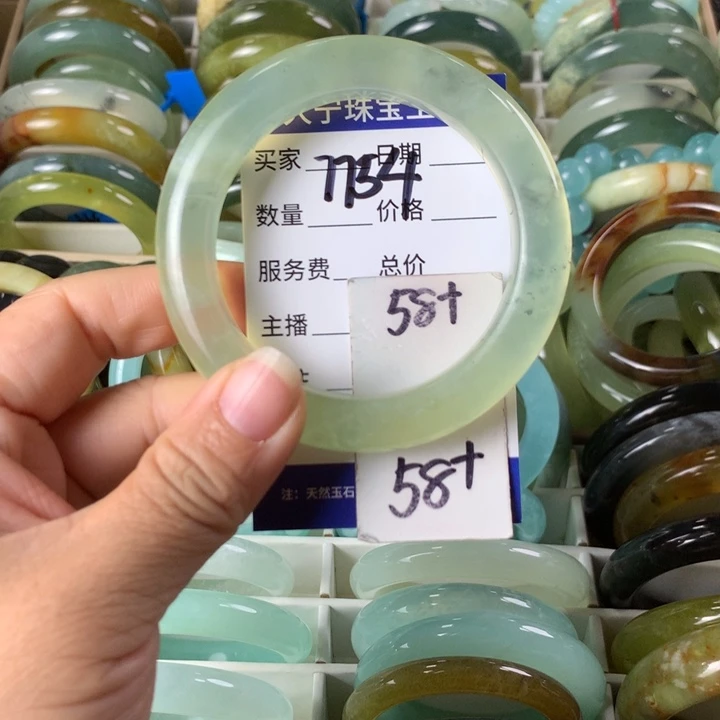 未镶嵌蛇纹石玉手镯7754