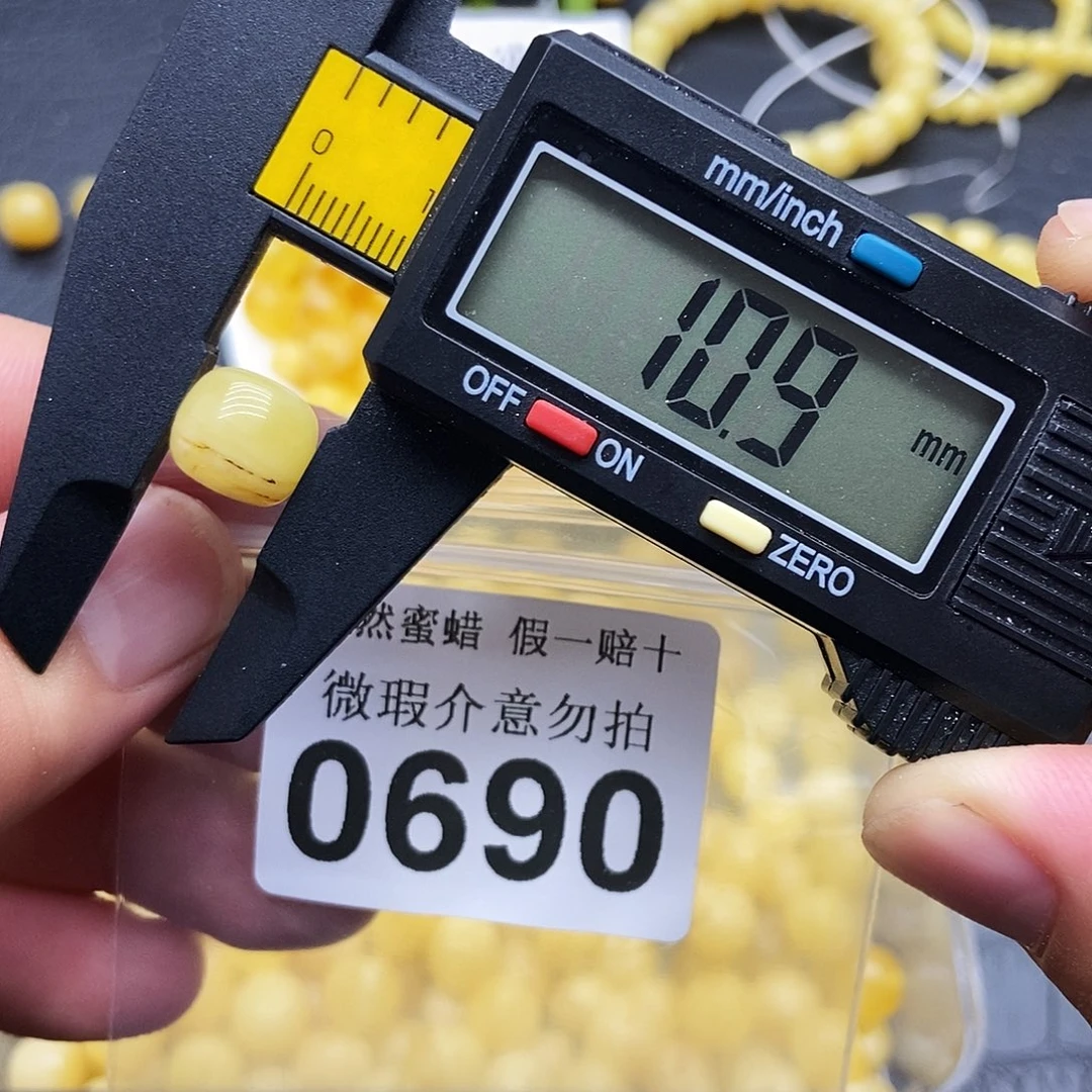 裸石蜜蜡未镶嵌0690