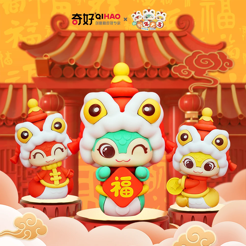 新年文具小礼物橡皮擦蛇年大吉拼装手办橡皮摆件儿童奖励创意礼品