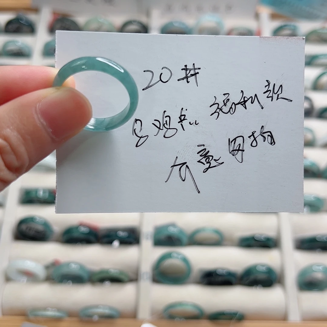 翡翠戒指未镶嵌翡翠