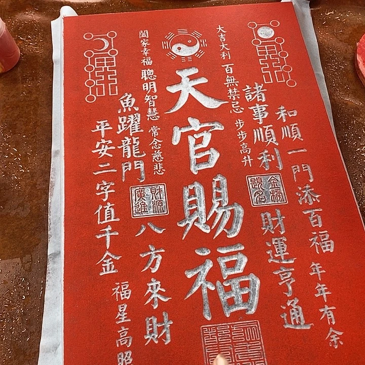碑帖手工制作9999999999