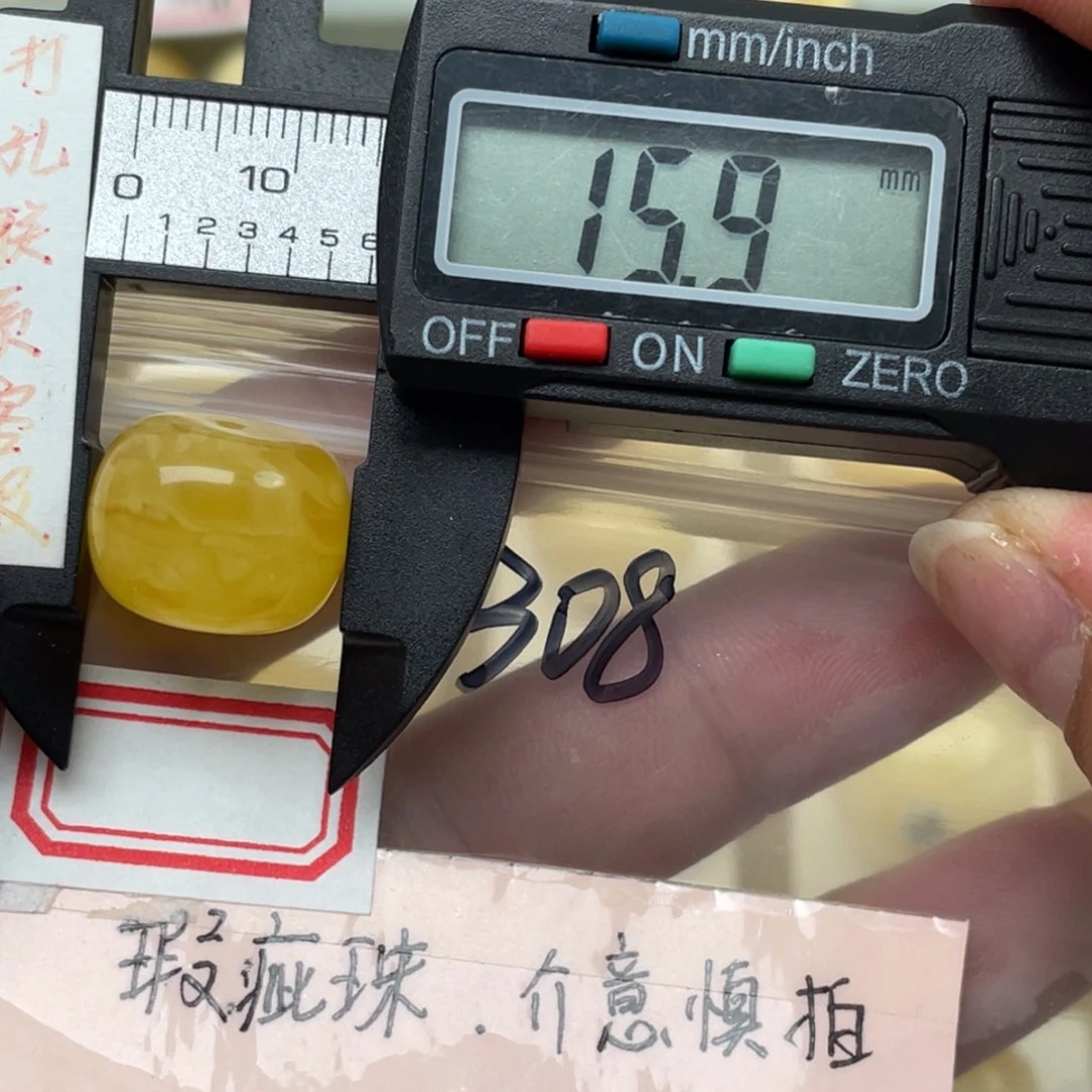 蜜蜡裸石未镶嵌欢***！大瑕