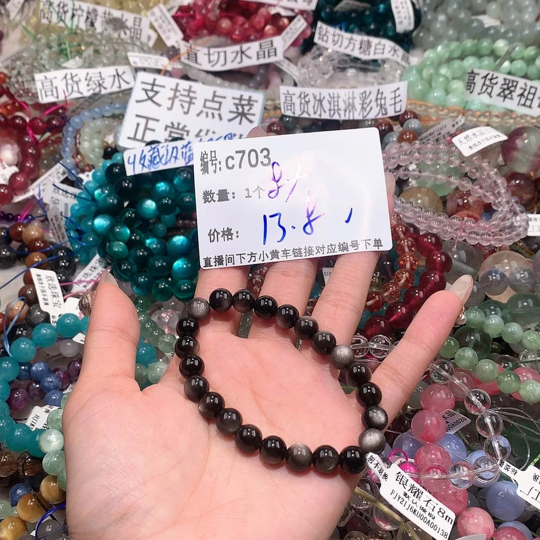 水晶手串未镶嵌703@k k k k k