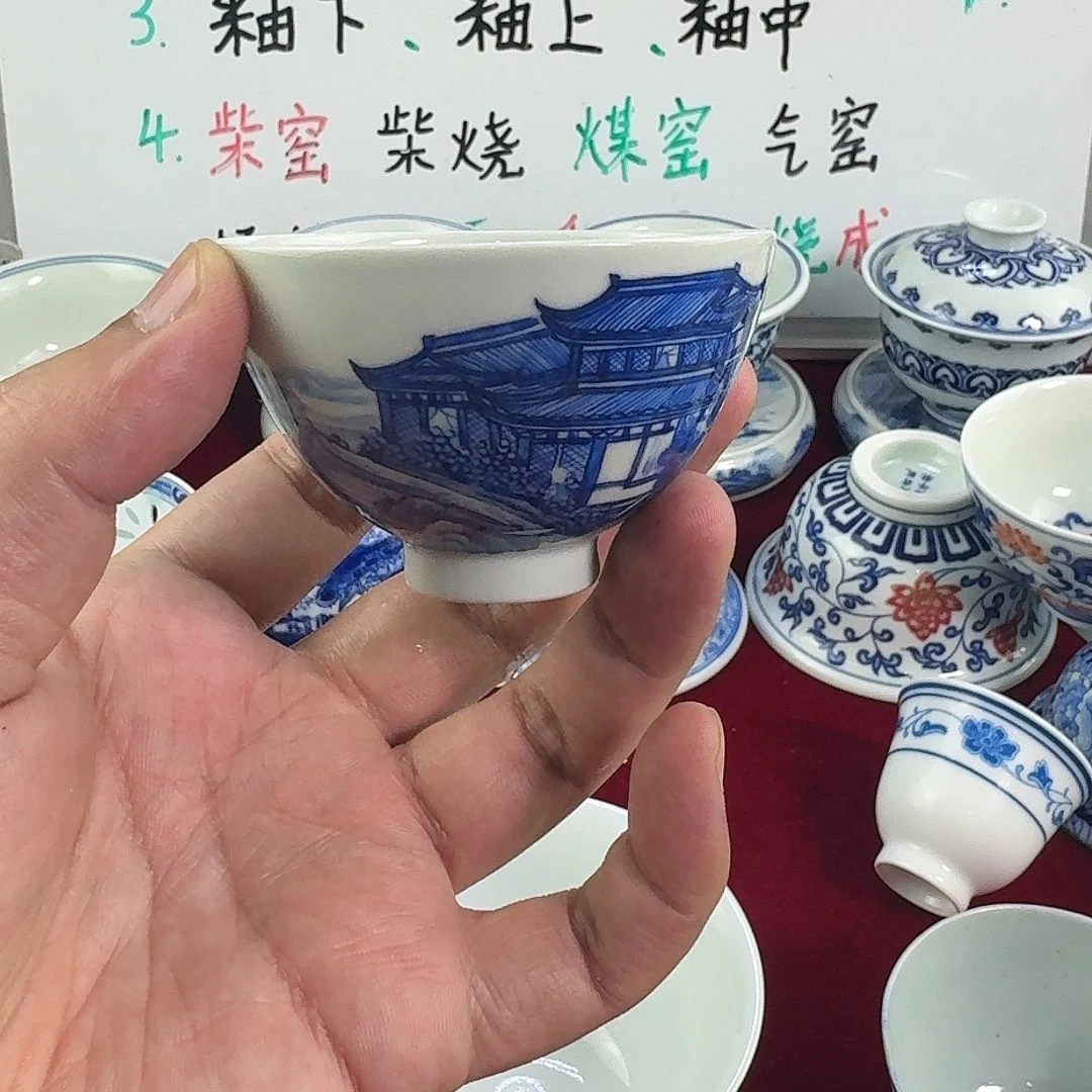 杯景德镇陶瓷艺术精品