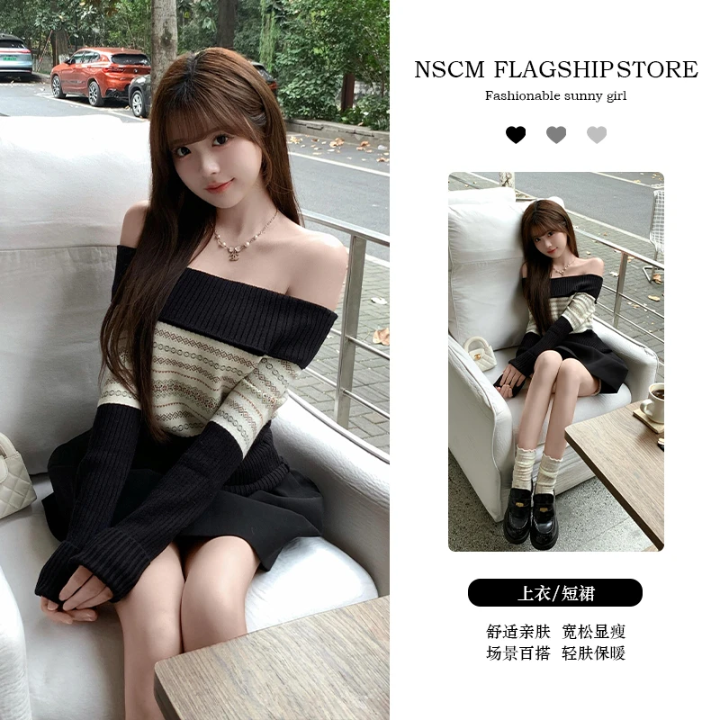 NSCM春秋新款网红洋气炸街女装韩版慵懒风条纹撞色针织衫高腰短裙