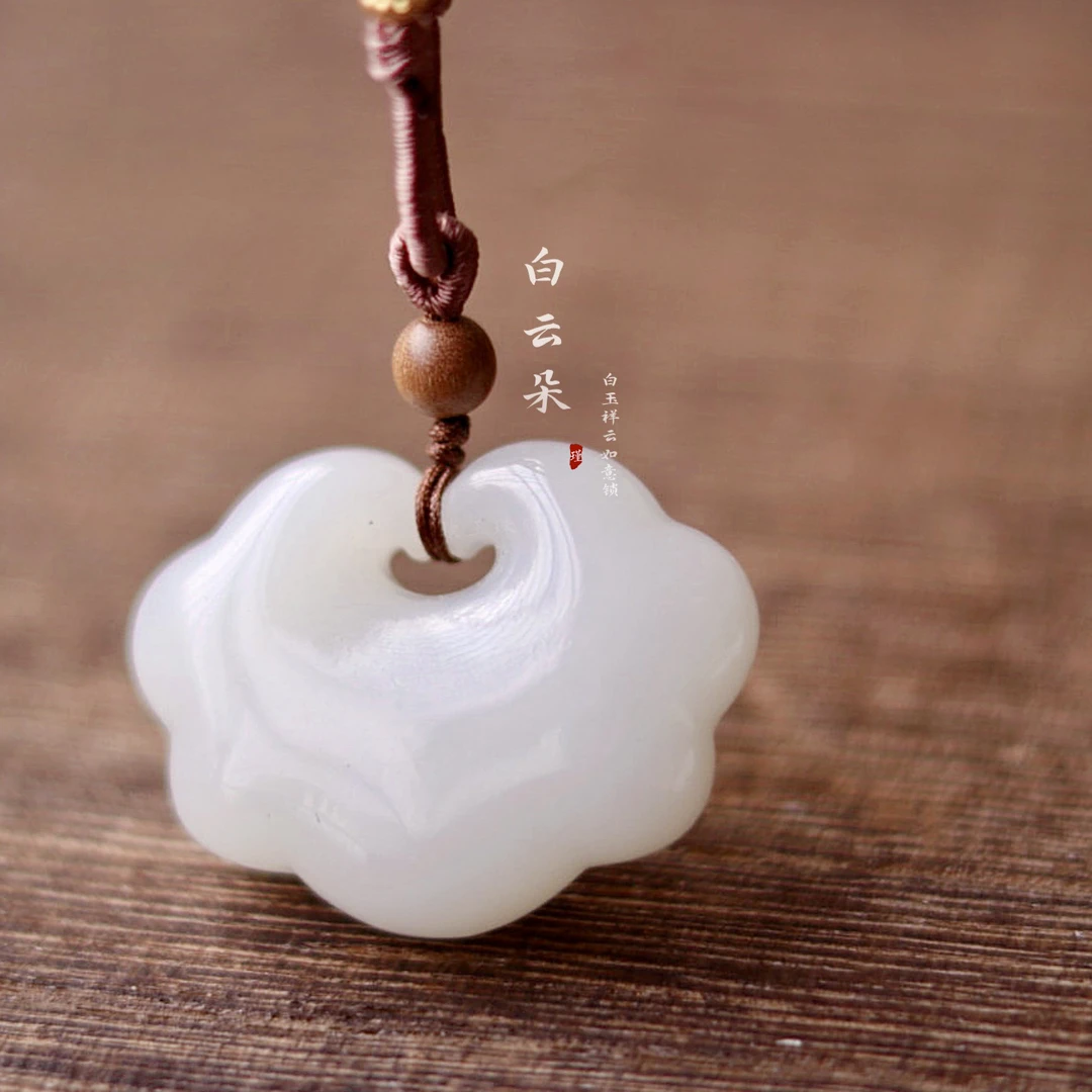 羊脂白云朵锁胖嘟嘟油糯糯猪油膏 胖胖的云朵锁 尺寸：24/32/10