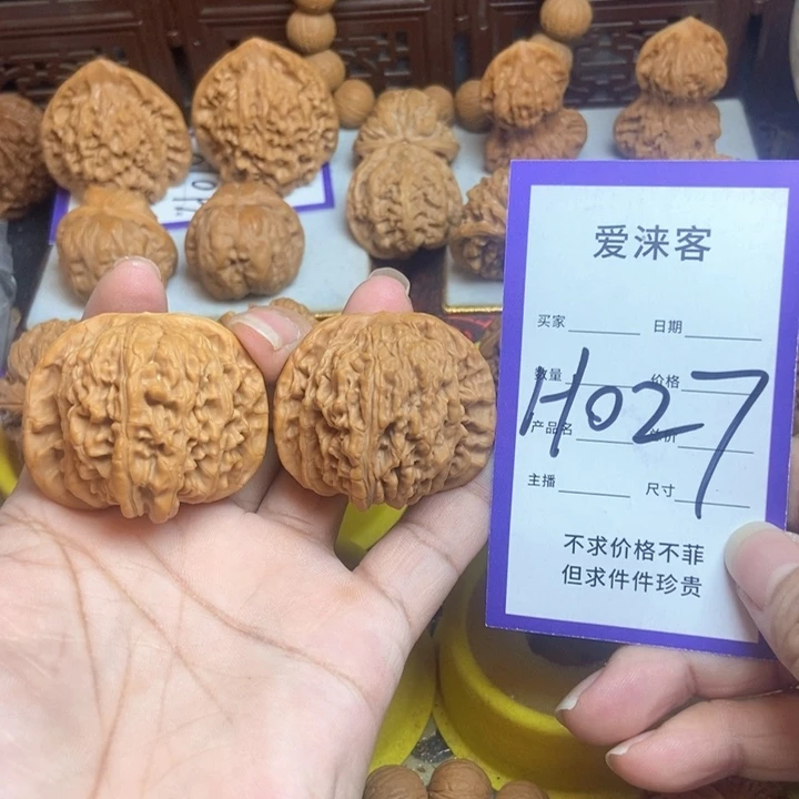 把件桃核43+四座楼……