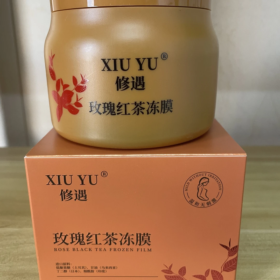 修遇玫瑰红茶冻膜