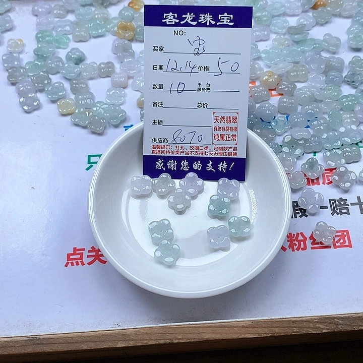 颈饰未镶嵌翡翠宝*