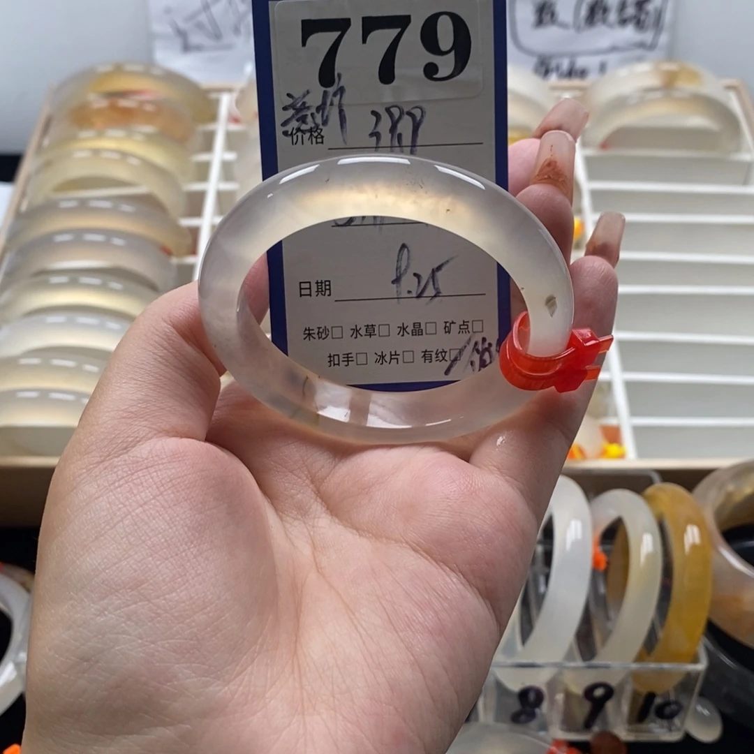喵***秒玛瑙/玉髓未镶嵌手镯