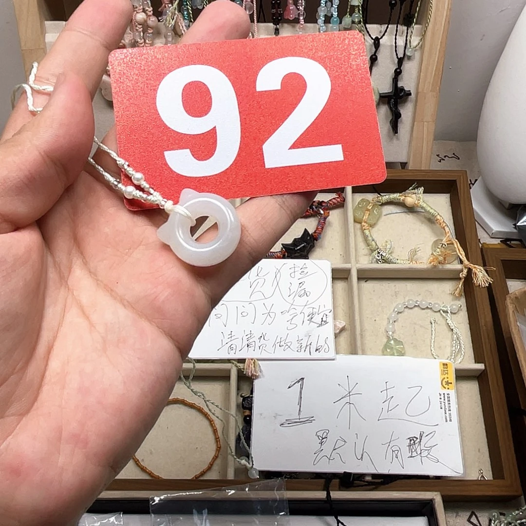 蛇纹石玉合金颈饰