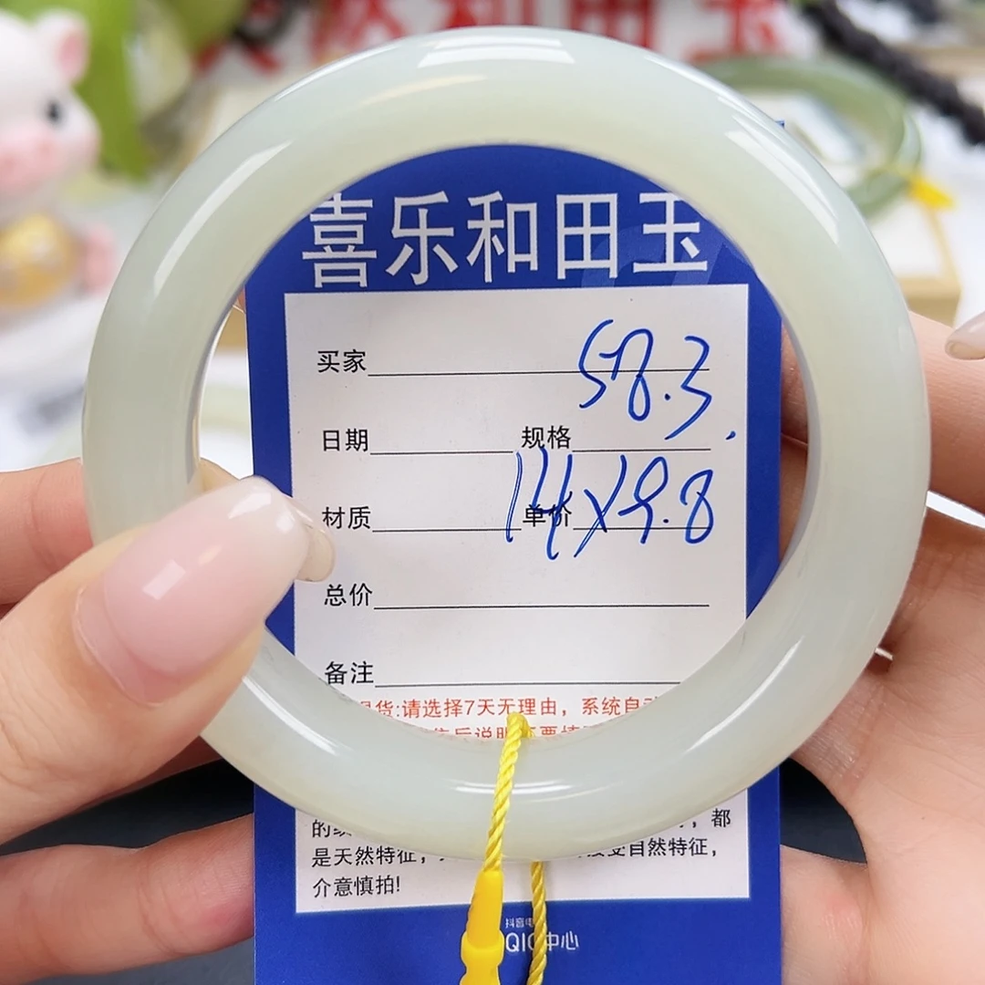 和田玉未镶嵌手镯