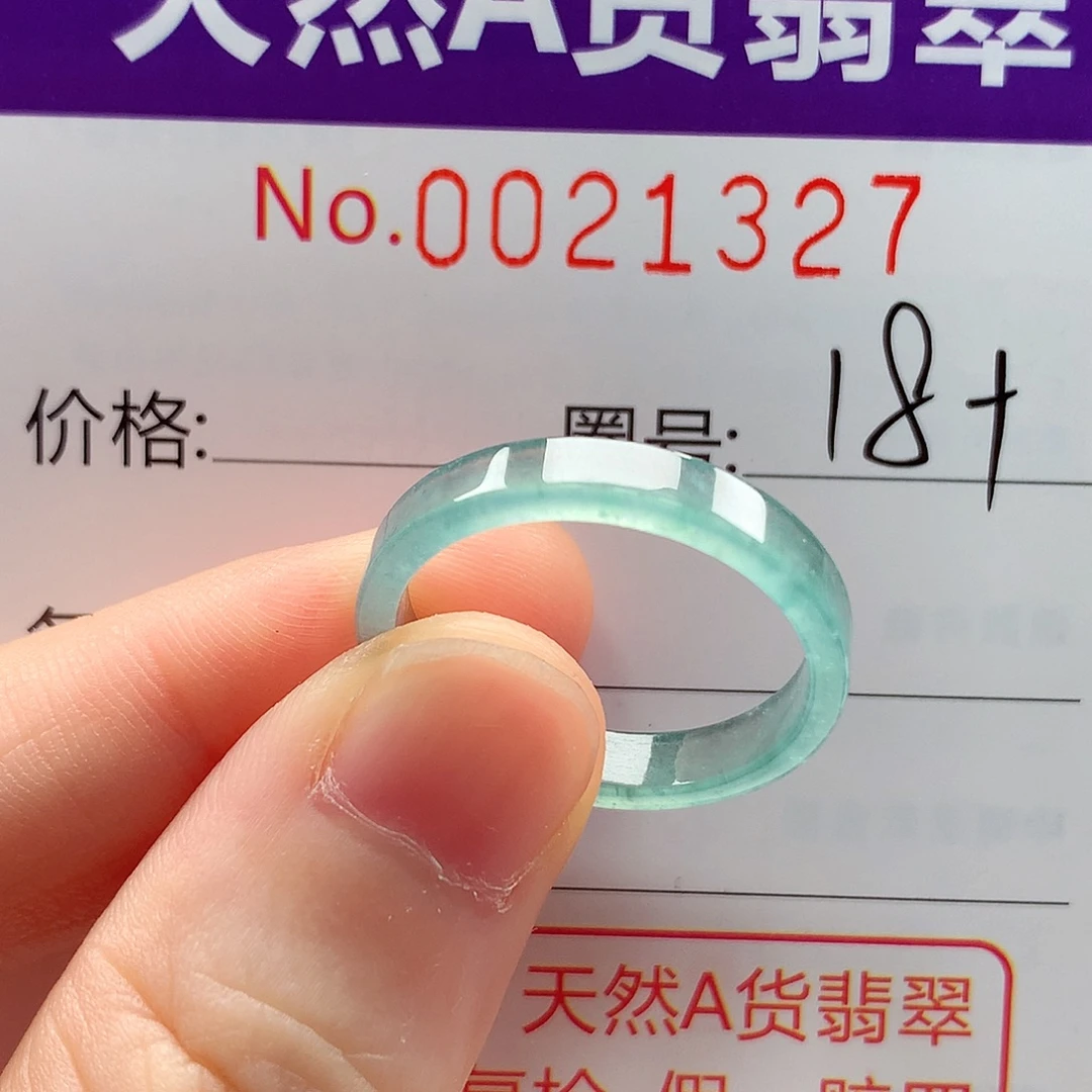 未镶嵌戒指翡翠戒指