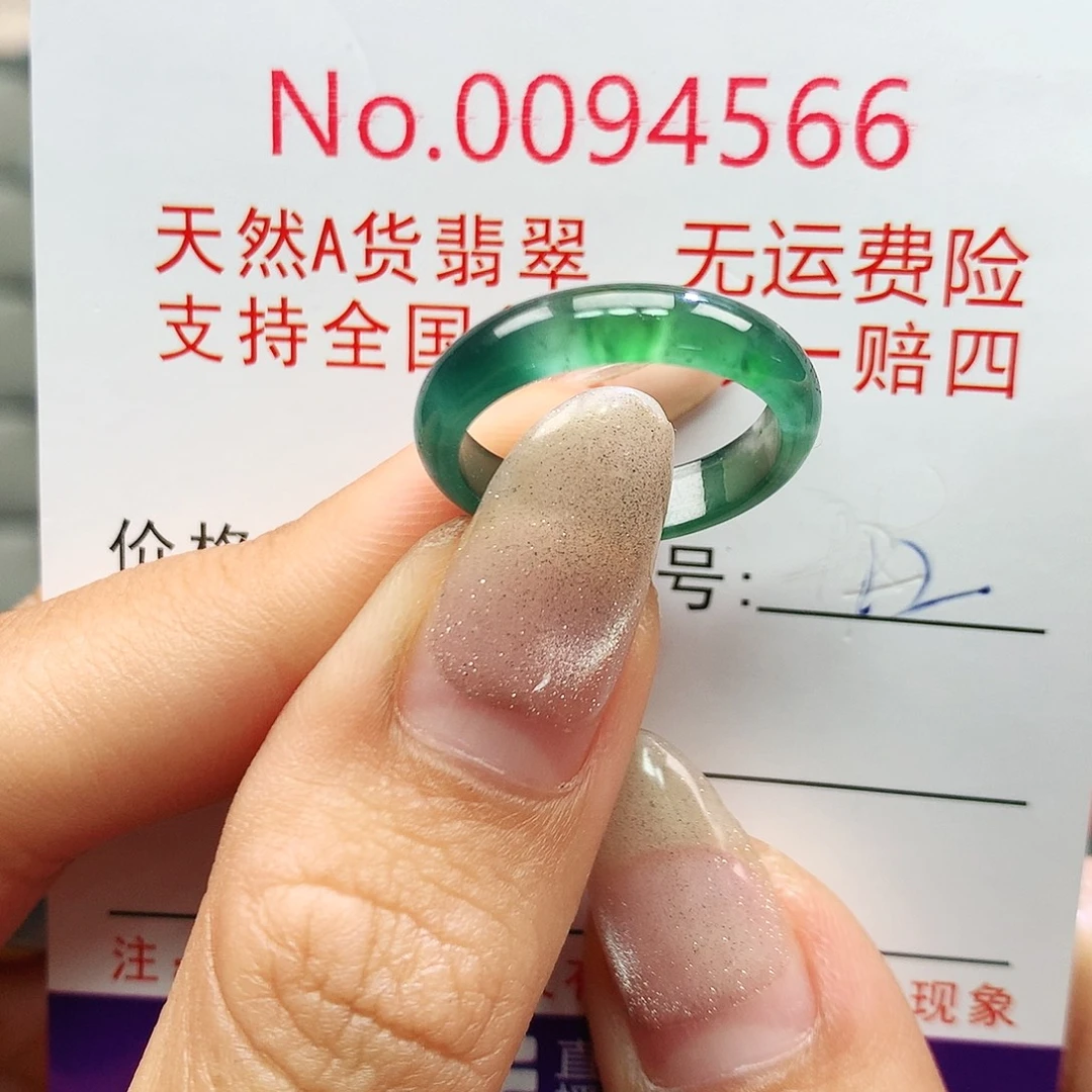 未镶嵌戒指翡翠拉派