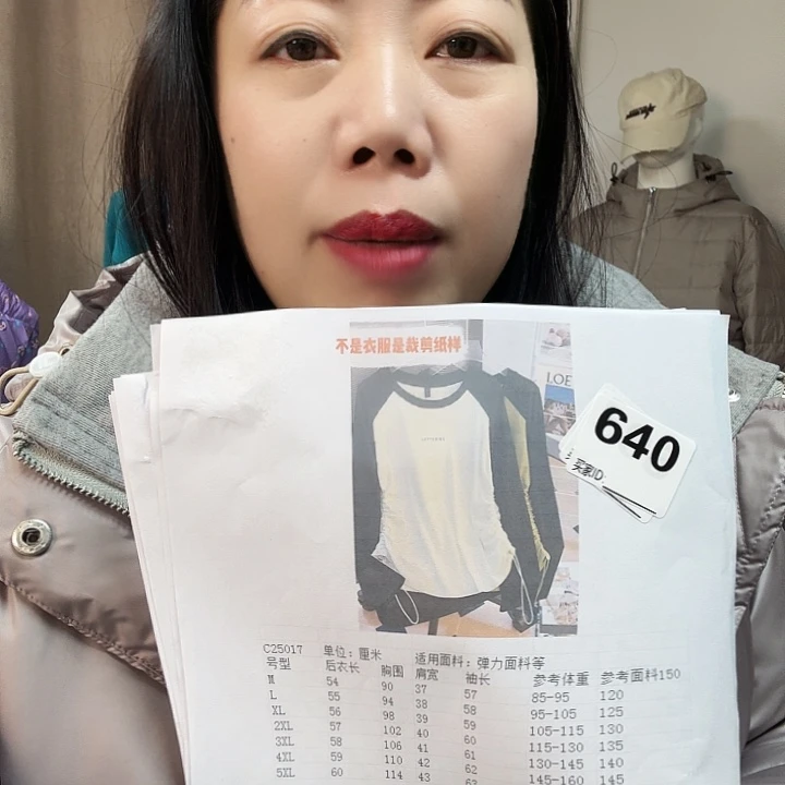 绸缎25017-M-5xL裁剪