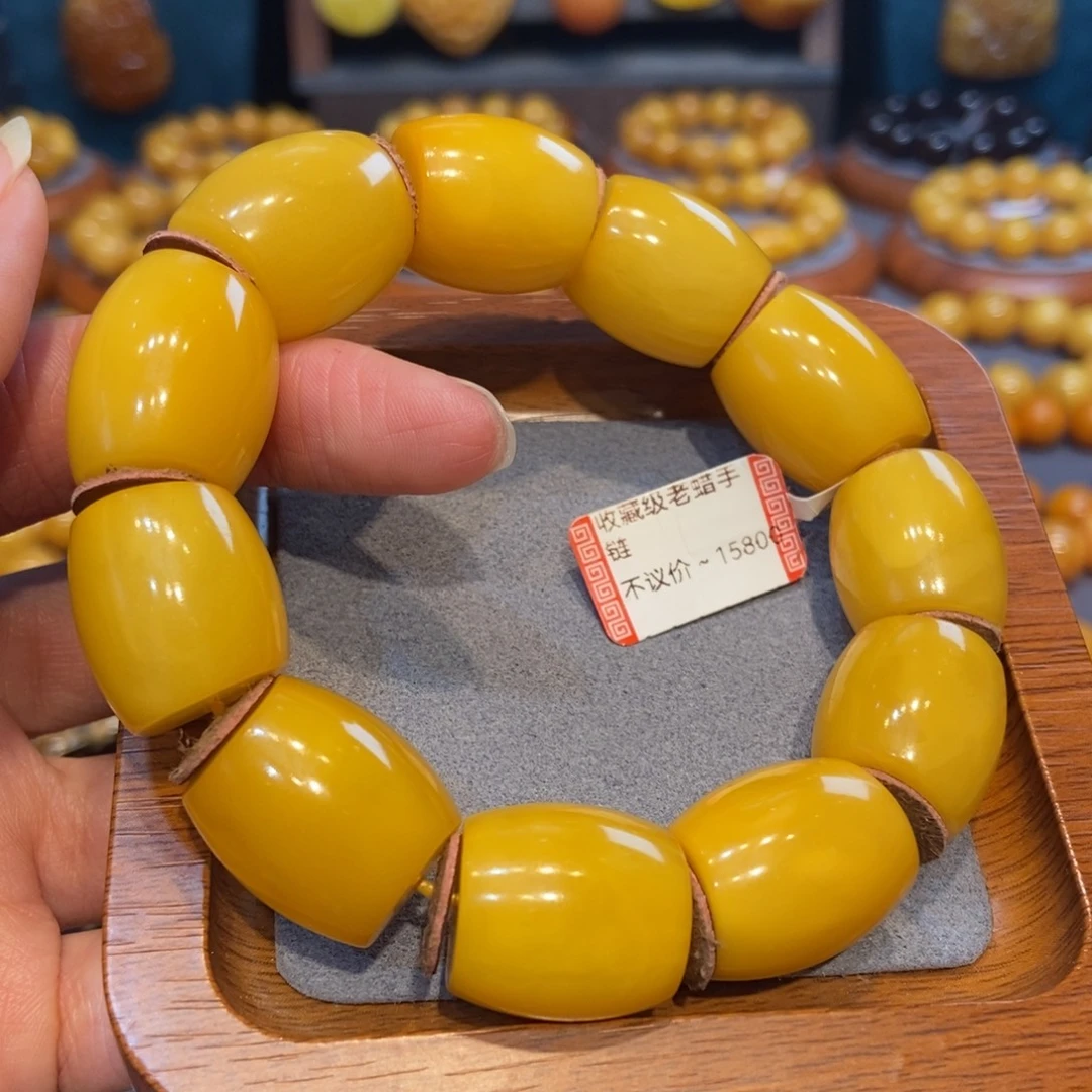 琥珀未镶嵌手链蜜蜡