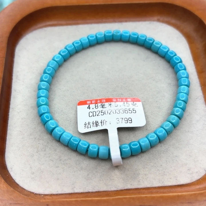 未镶嵌绿松石手链