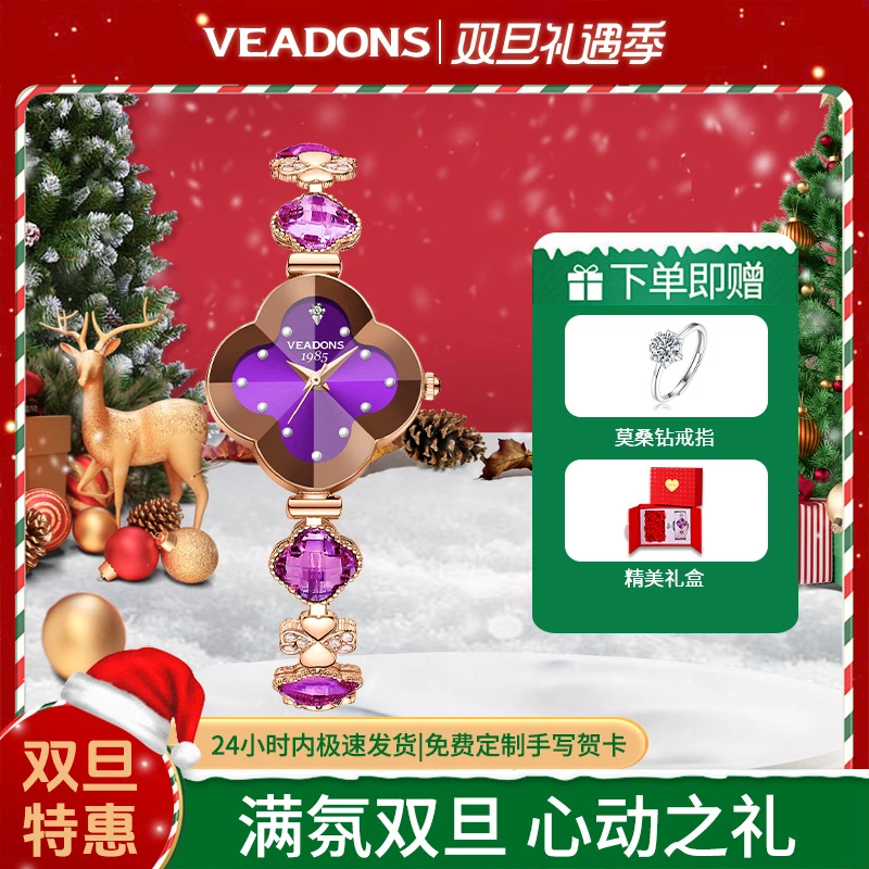【双旦仪式感-四叶草手链表】送老婆女友浪漫惊喜四叶草手表女款