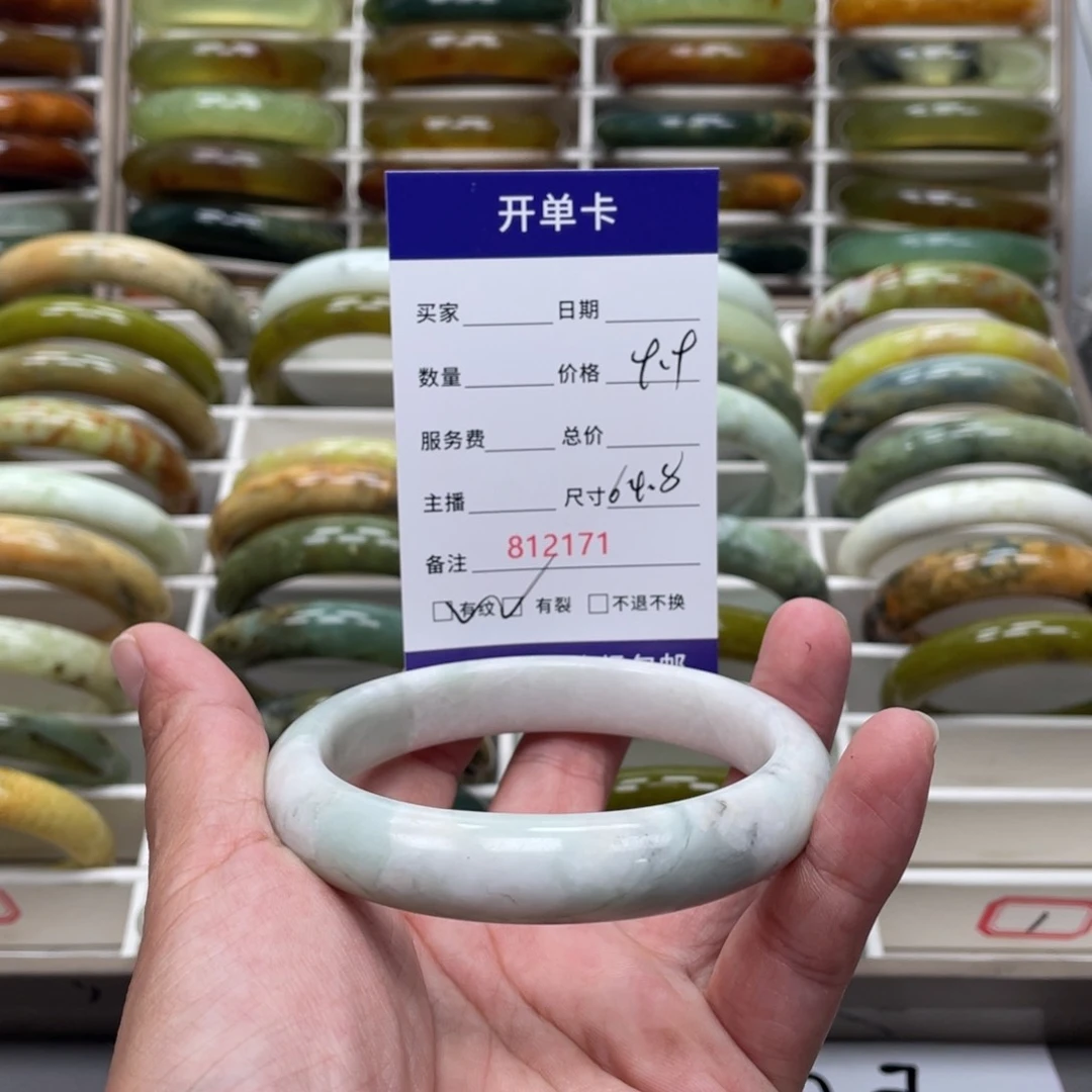 赵***蛇纹石玉未镶嵌手镯