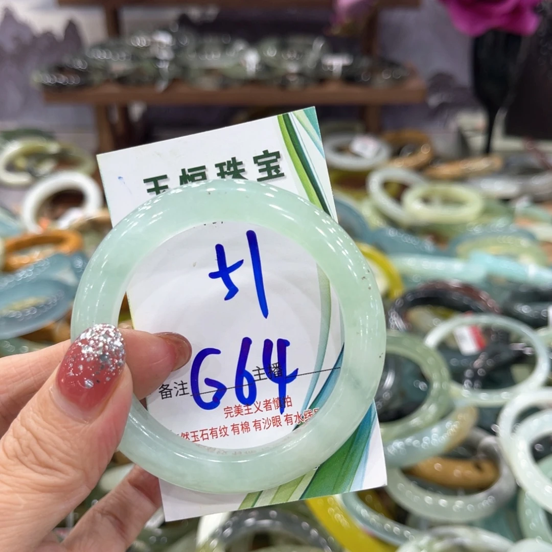 未镶嵌蛇纹石玉手镯手镯