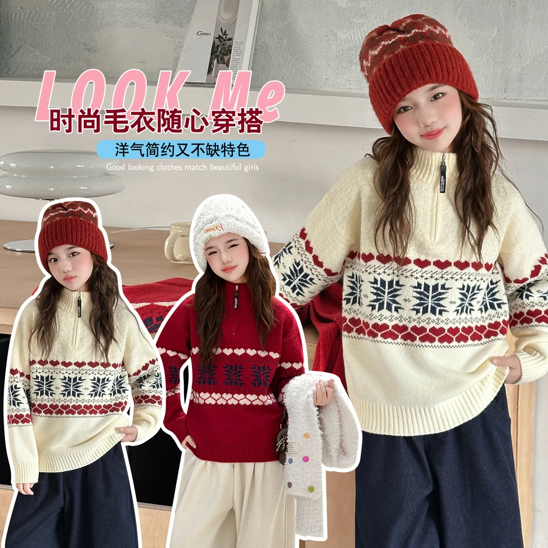 女童秋冬新款韩系爱心半拉链毛衣大童女孩洋气休闲针织衫9-12岁15