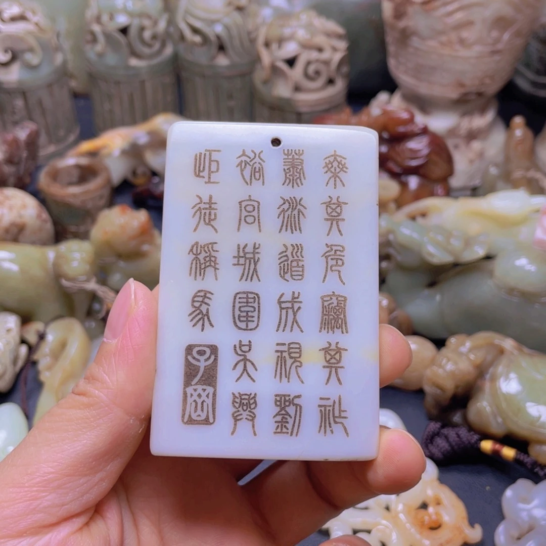 白玉菩提吊坠摆件