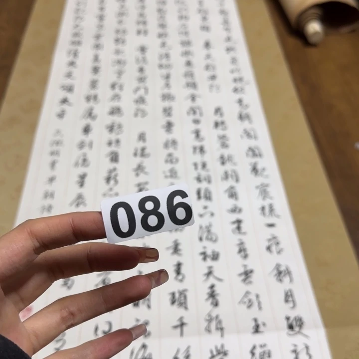 無**德哈哈哈哈哈086