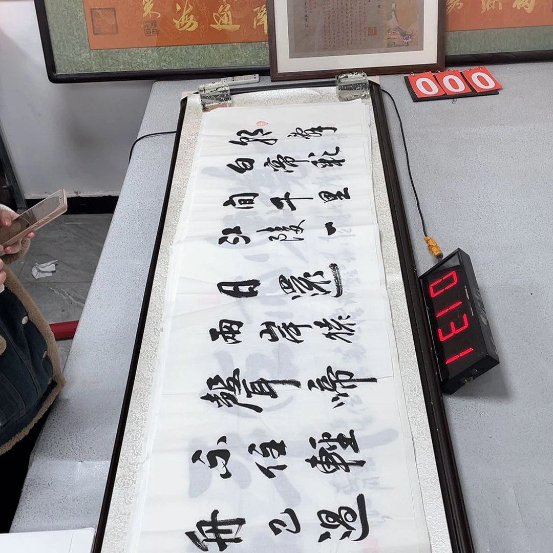 书法书法作品欣赏