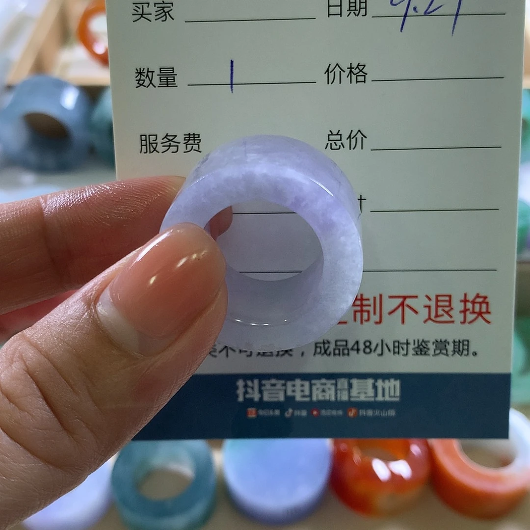 无***姐定制翡翠未镶嵌戒指翡翠戒指