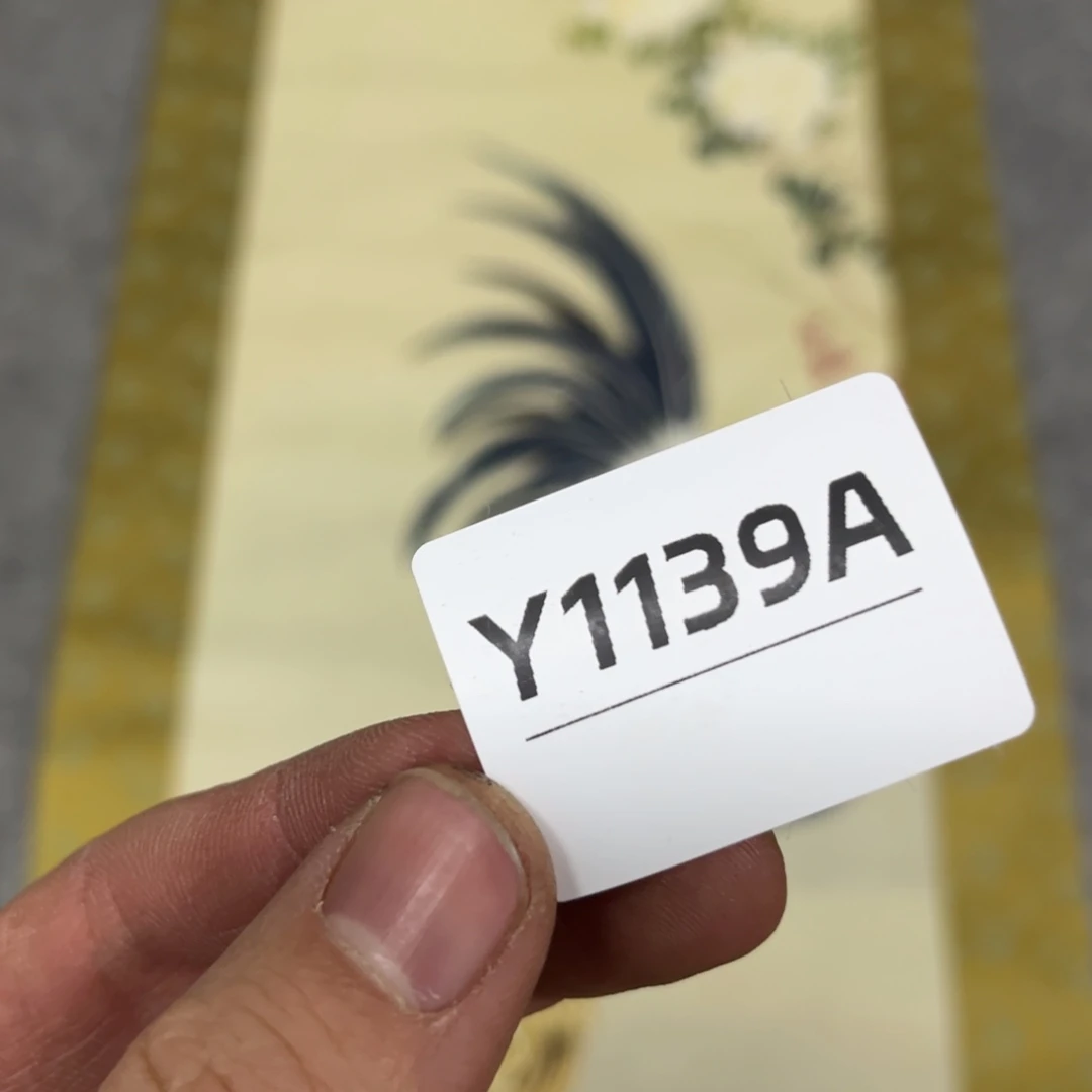 书法盛****人字画开心快乐每一天